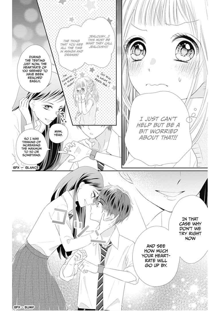 Page 29 Chapter 12 Ui x Kon