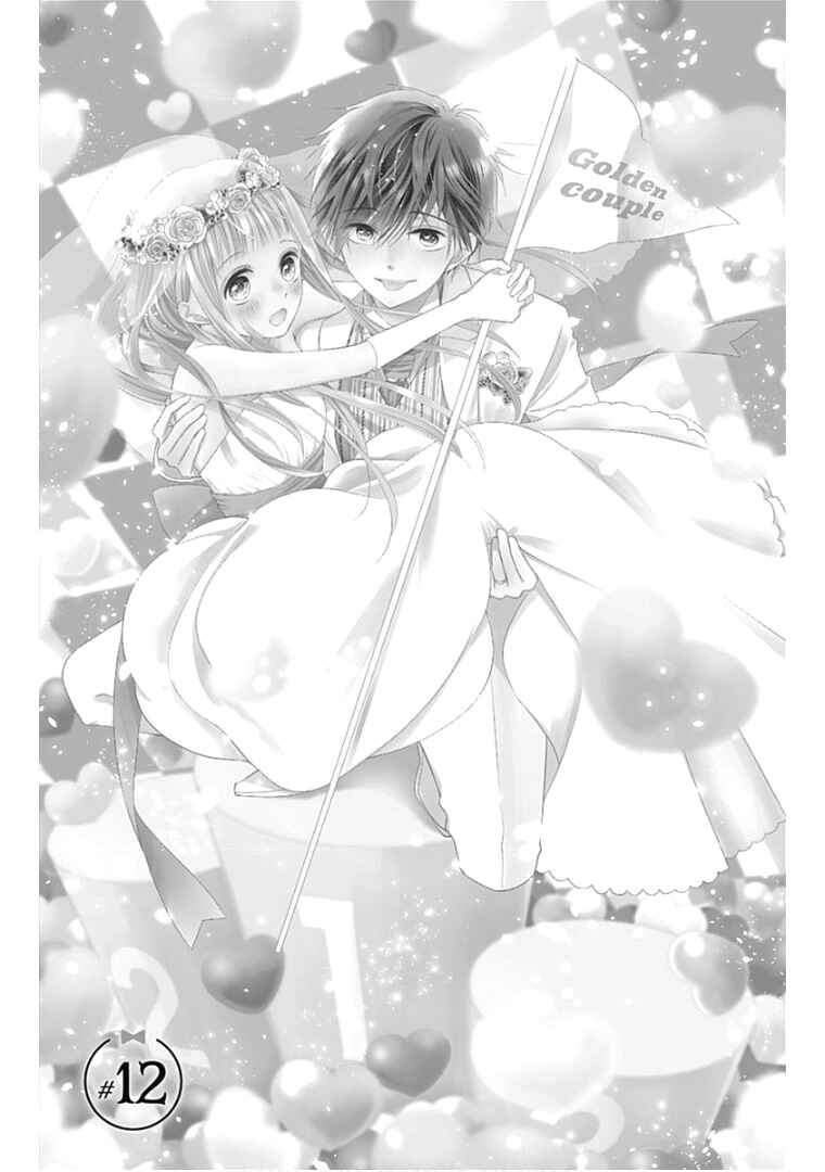 Page 4 Chapter 12 Ui x Kon