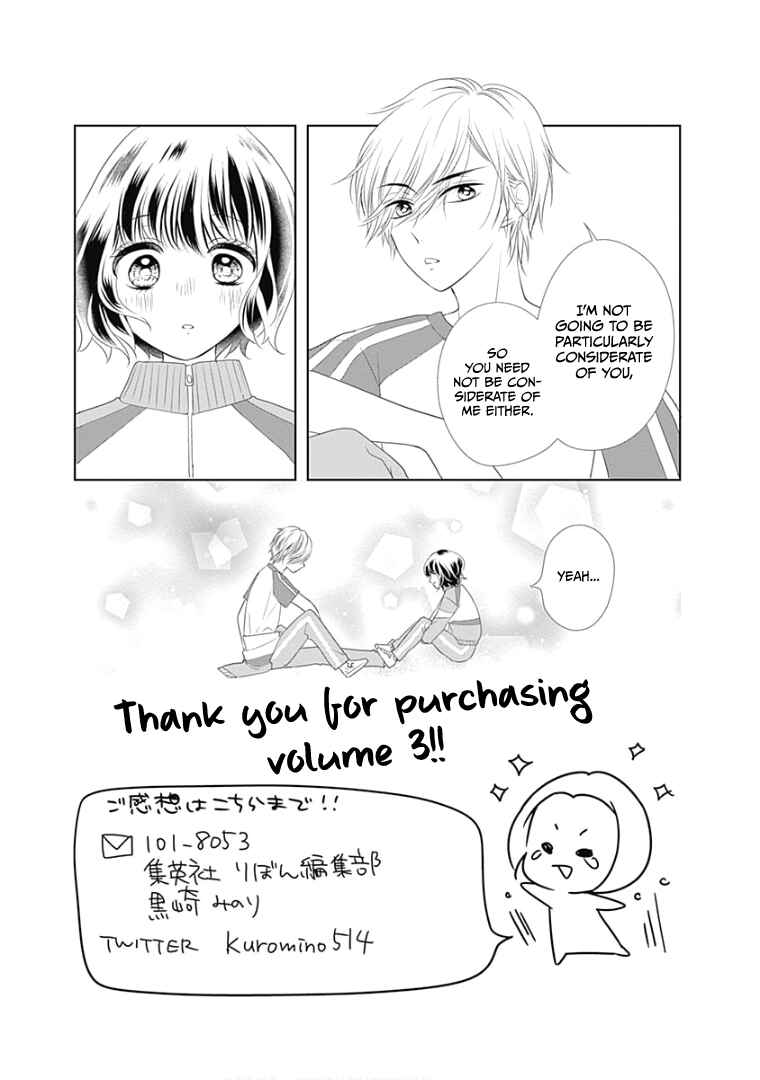 Page 51 Chapter 12 Ui x Kon