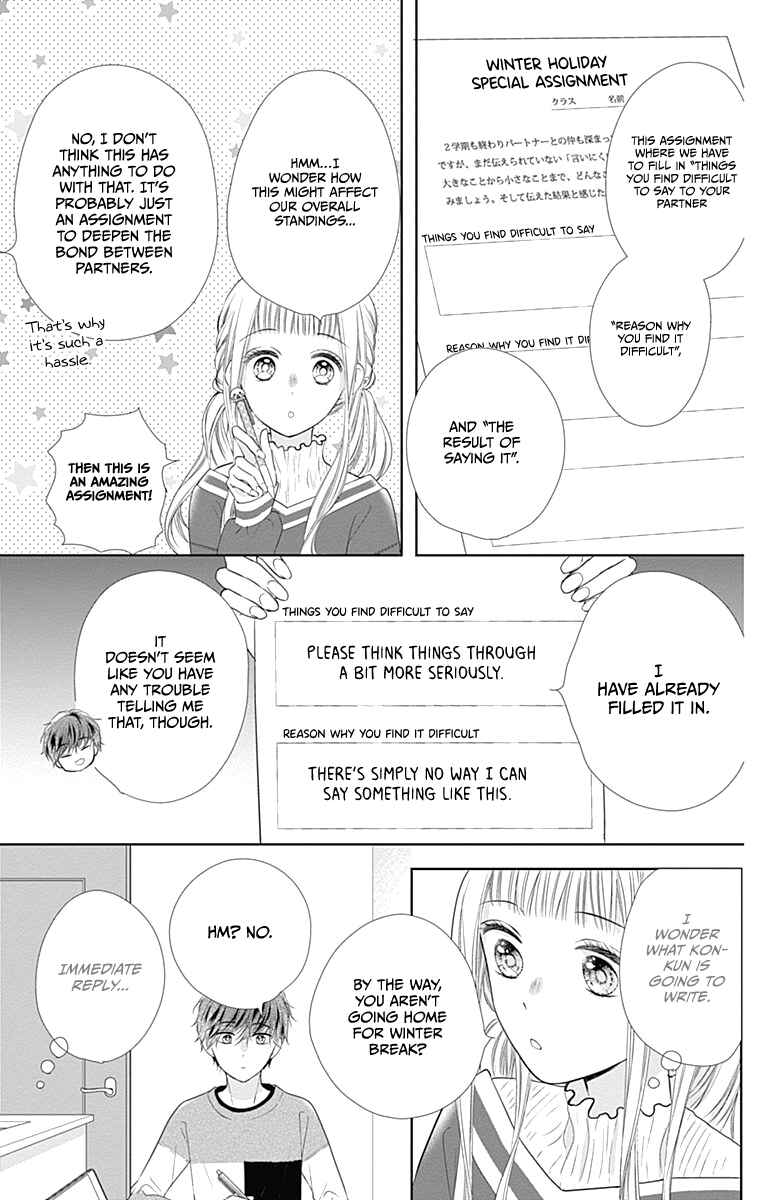 Page 10 Chapter 19 Ui x Kon