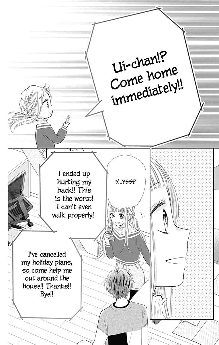 Page 13 Chapter 19 Ui x Kon