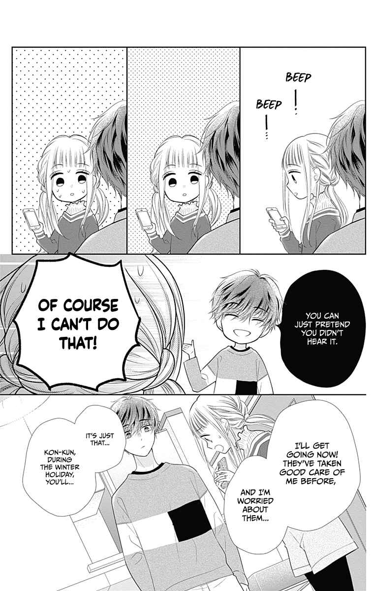 Page 14 Chapter 19 Ui x Kon