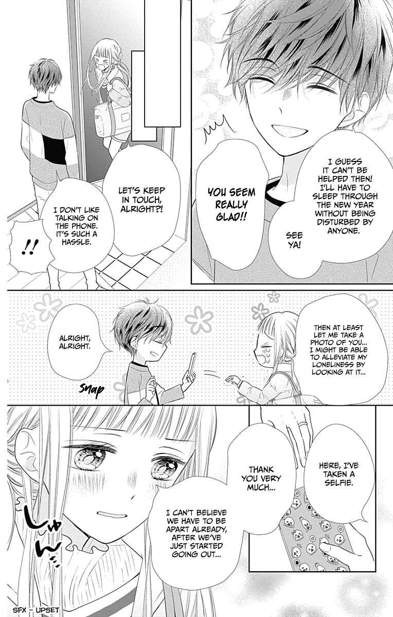 Page 15 Chapter 19 Ui x Kon