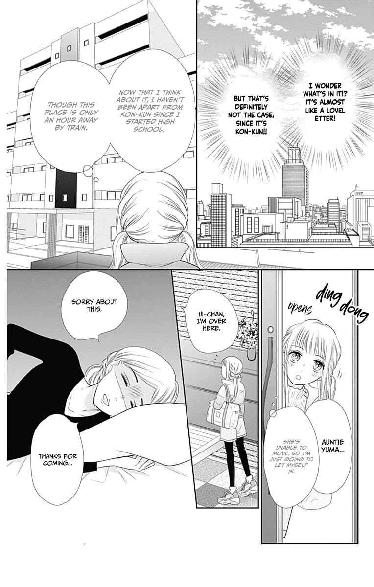 Page 17 Chapter 19 Ui x Kon