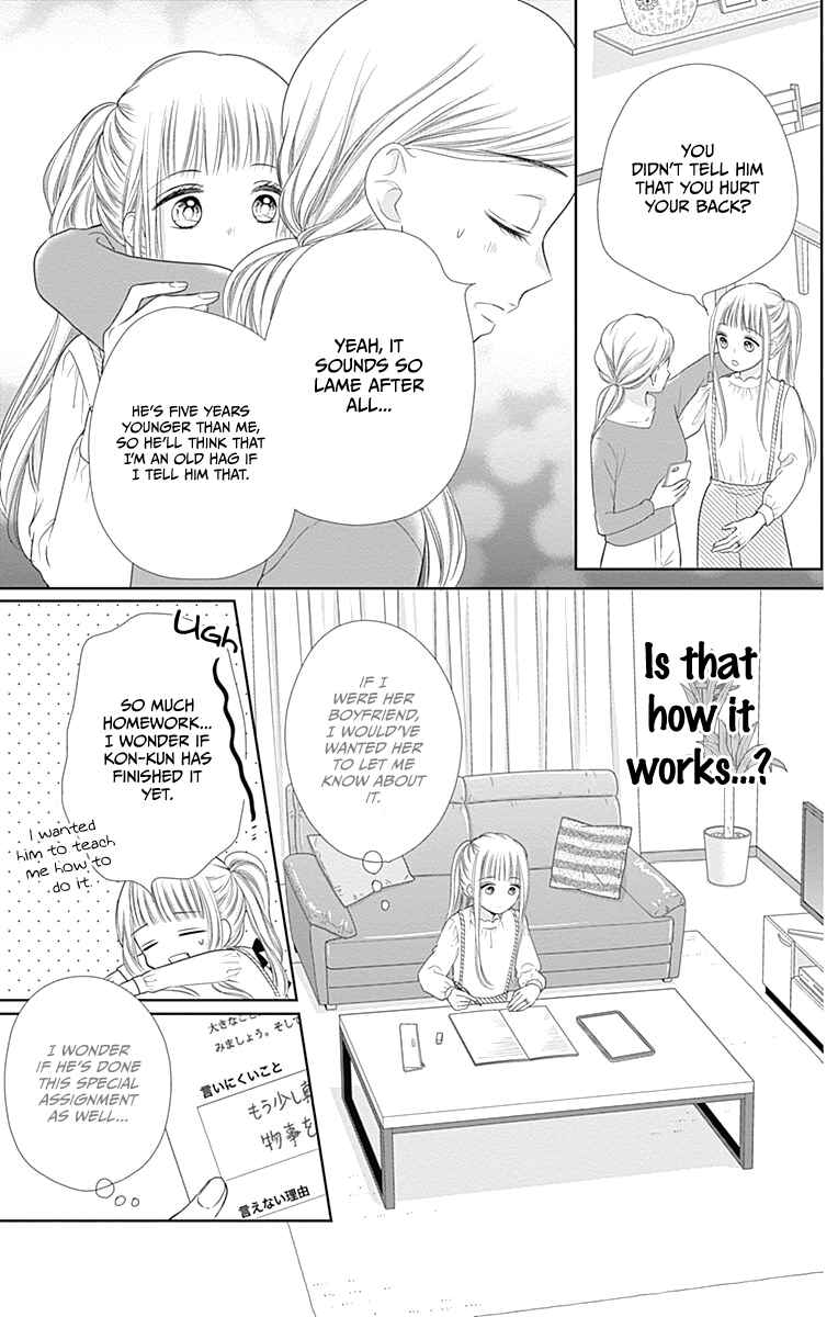 Page 20 Chapter 19 Ui x Kon