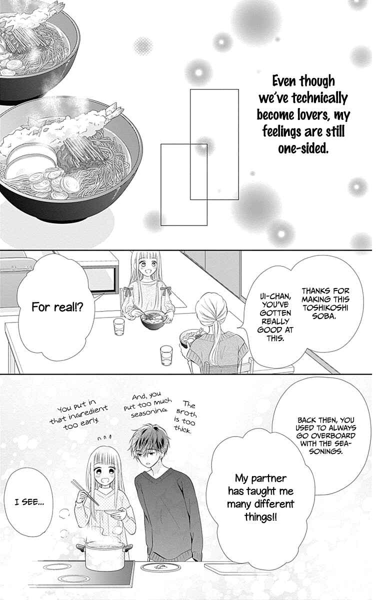 Page 24 Chapter 19 Ui x Kon