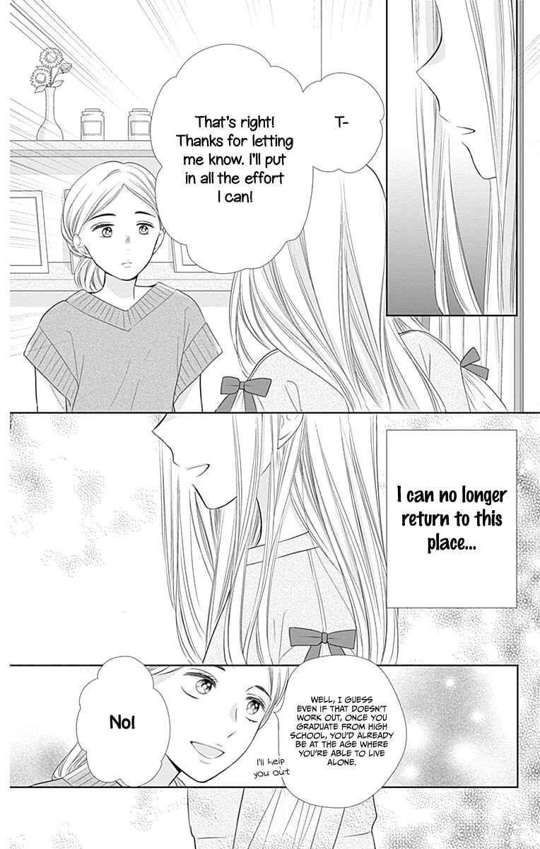 Page 27 Chapter 19 Ui x Kon