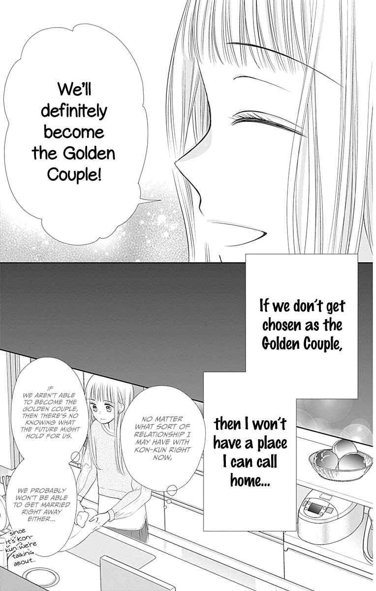 Page 28 Chapter 19 Ui x Kon