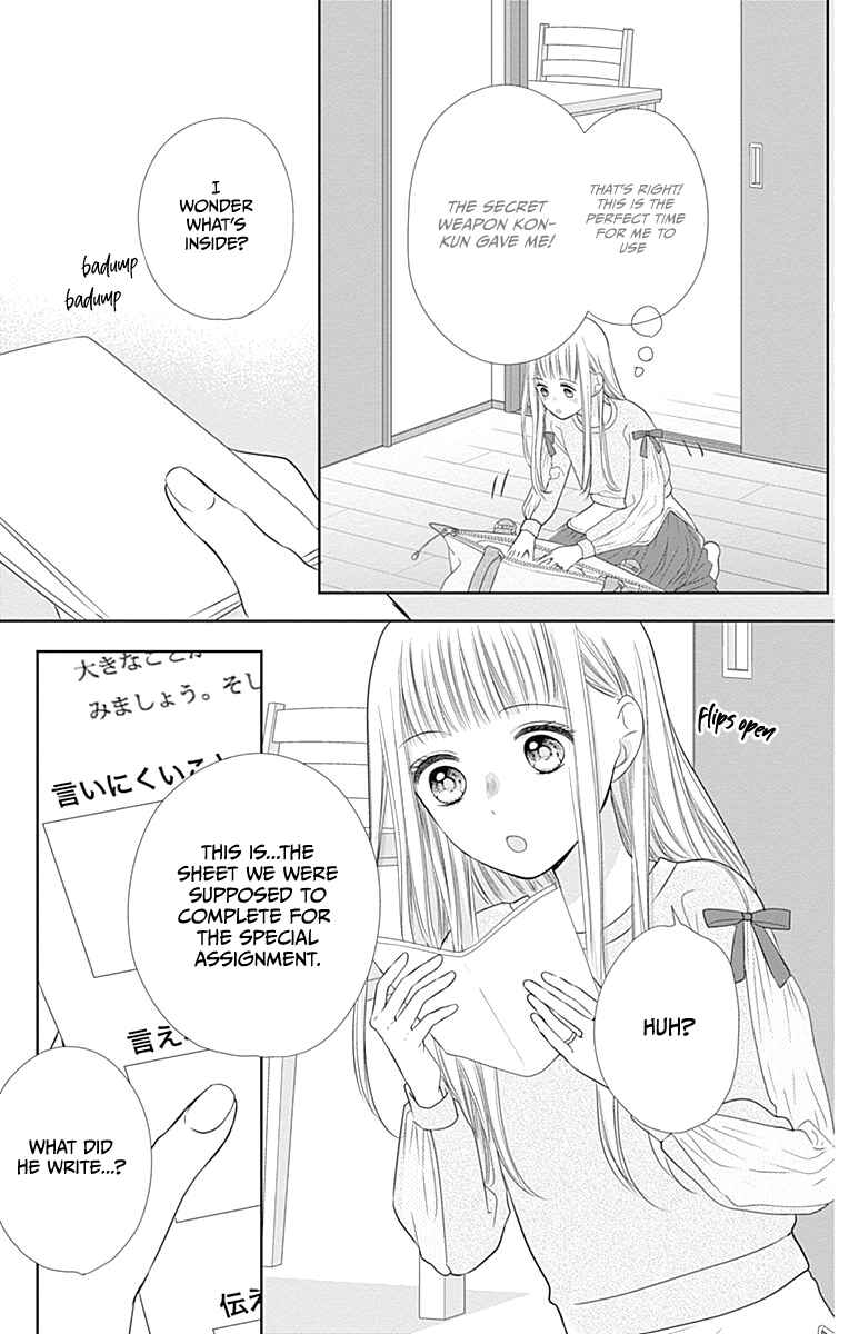 Page 32 Chapter 19 Ui x Kon