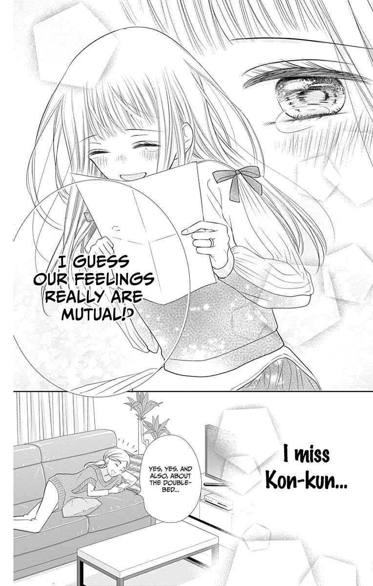 Page 35 Chapter 19 Ui x Kon
