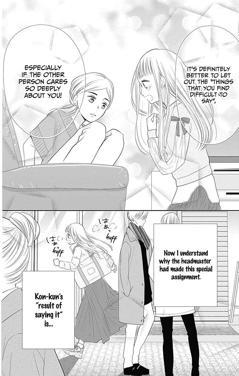 Page 37 Chapter 19 Ui x Kon