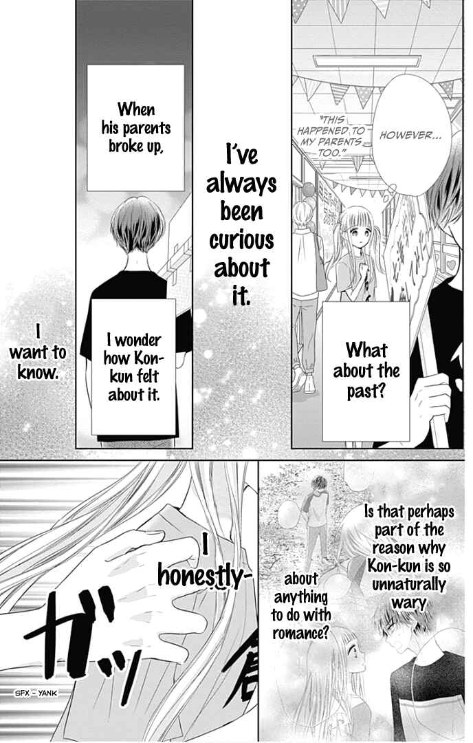 Page 16 Chapter 39 Ui x Kon