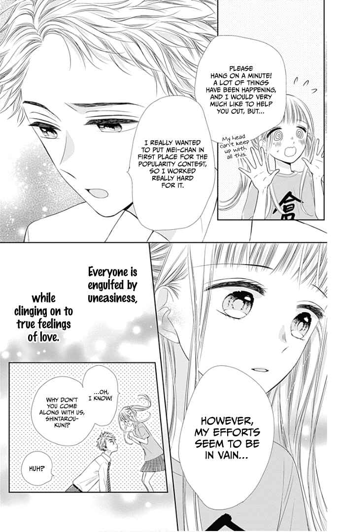 Page 18 Chapter 39 Ui x Kon