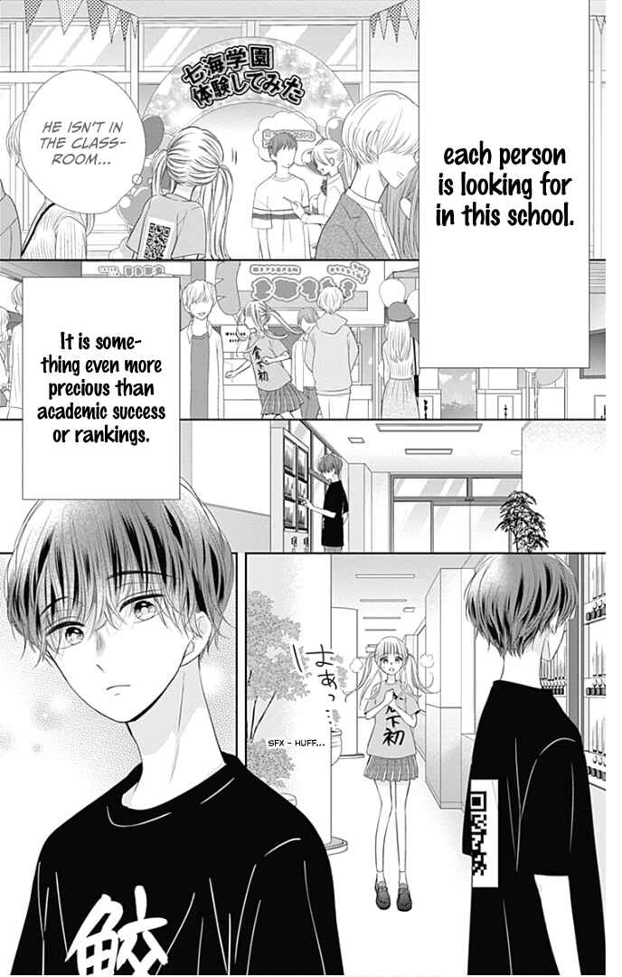 Page 22 Chapter 39 Ui x Kon