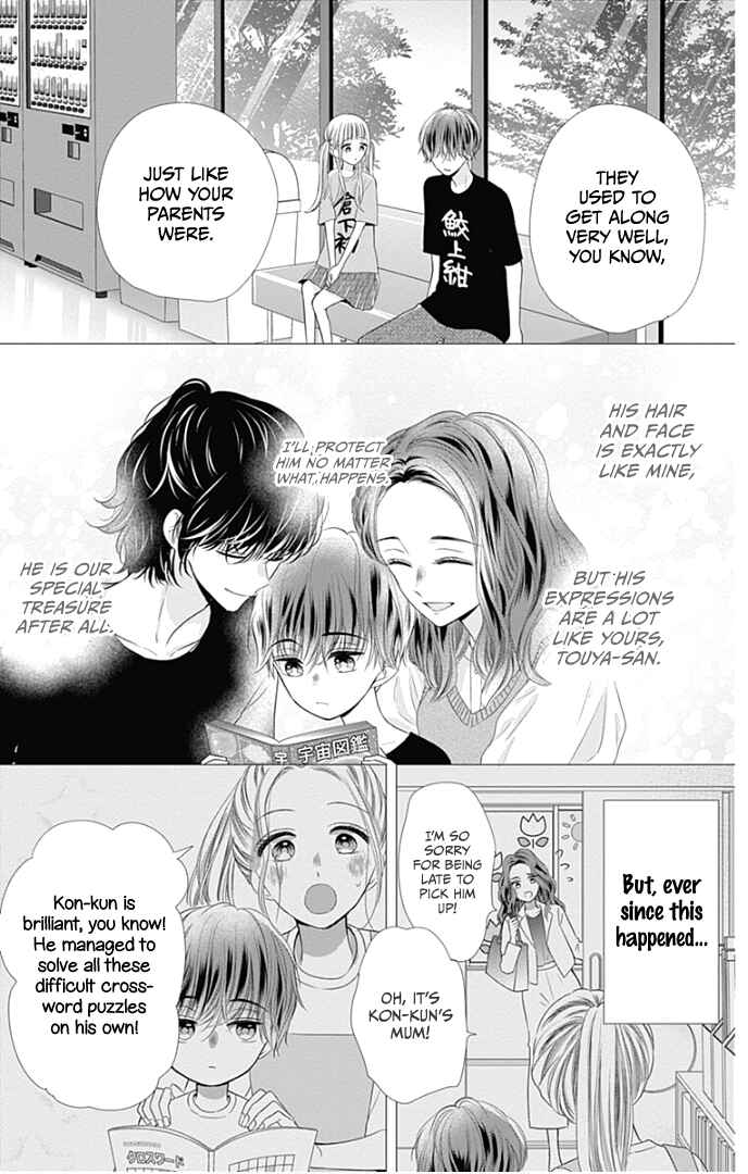 Page 24 Chapter 39 Ui x Kon