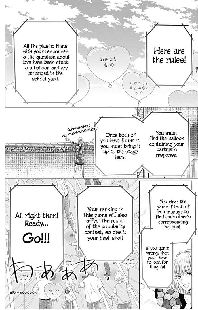 Page 33 Chapter 39 Ui x Kon