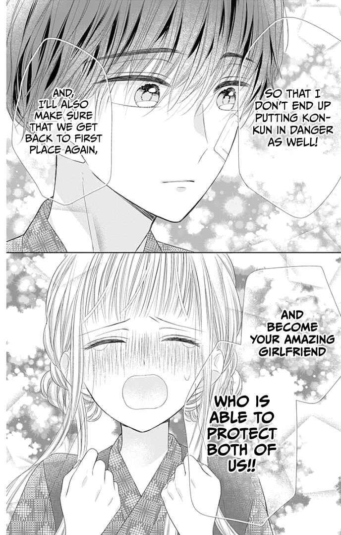Page 39 Chapter 34 Ui x Kon