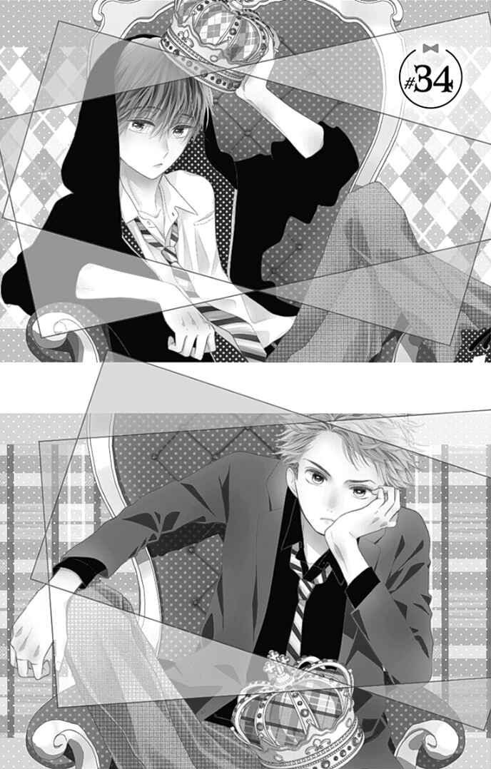 Page 4 Chapter 34 Ui x Kon