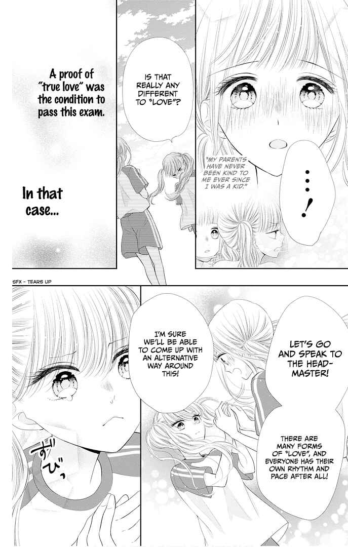 Page 13 Chapter 43 Ui x Kon