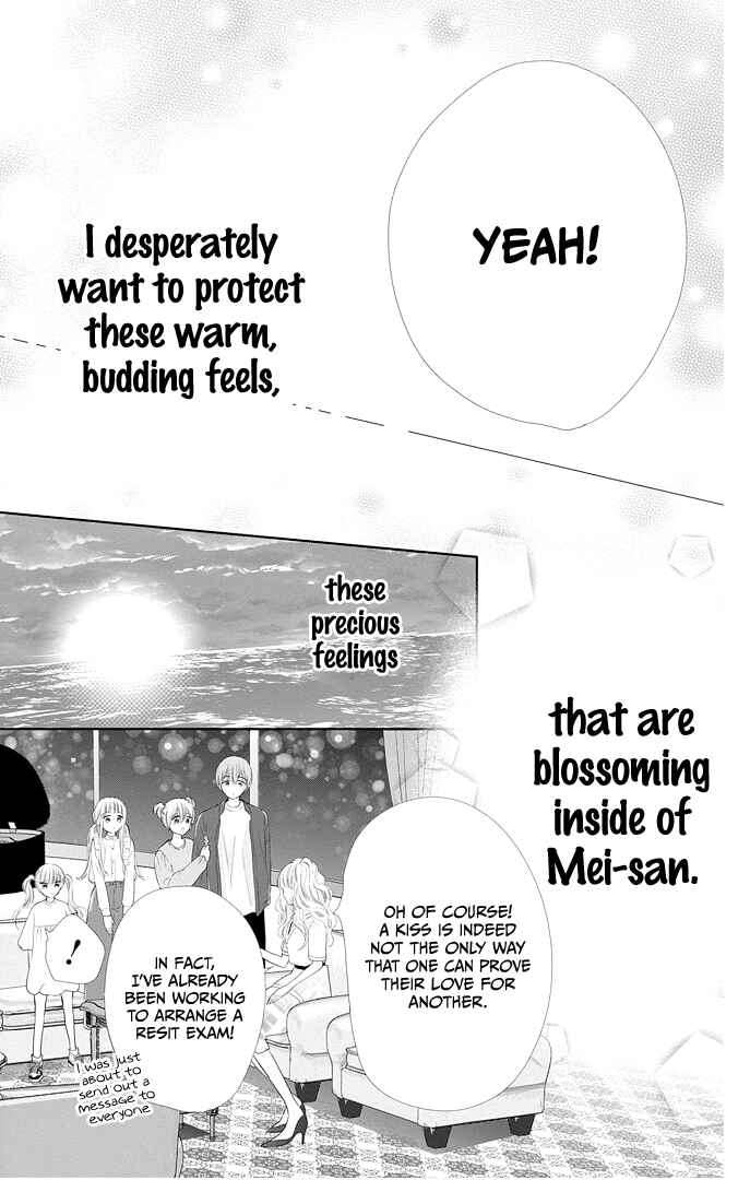 Page 14 Chapter 43 Ui x Kon