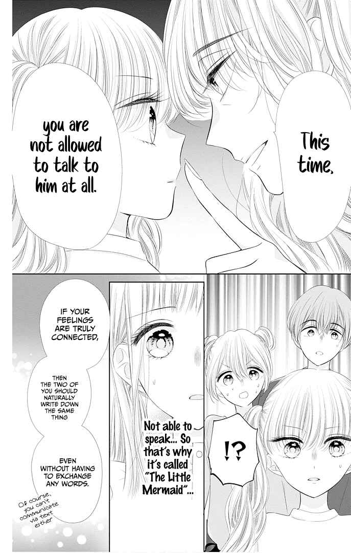 Page 17 Chapter 43 Ui x Kon