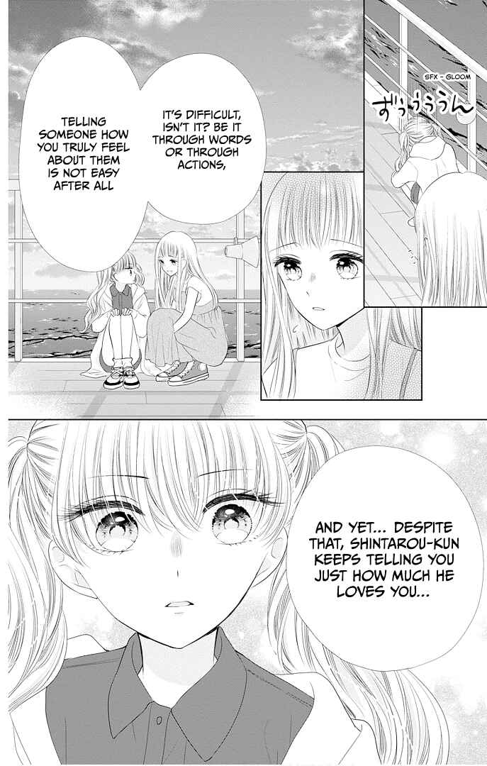 Page 25 Chapter 43 Ui x Kon