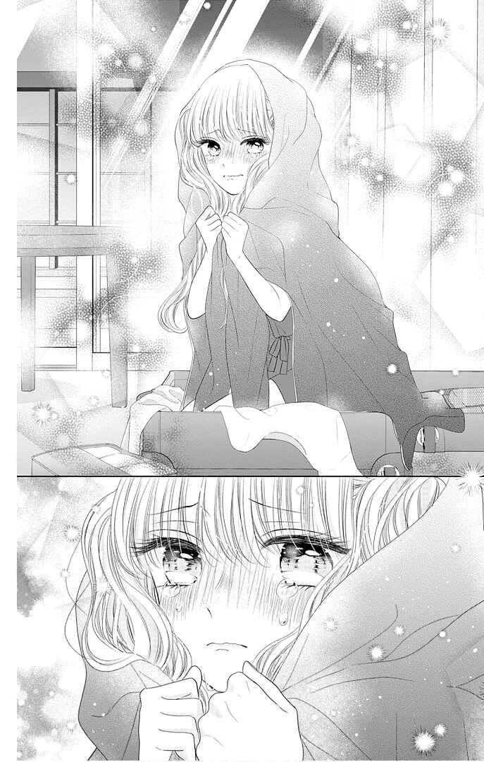 Page 35 Chapter 43 Ui x Kon