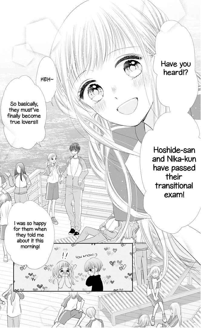 Page 6 Chapter 43 Ui x Kon