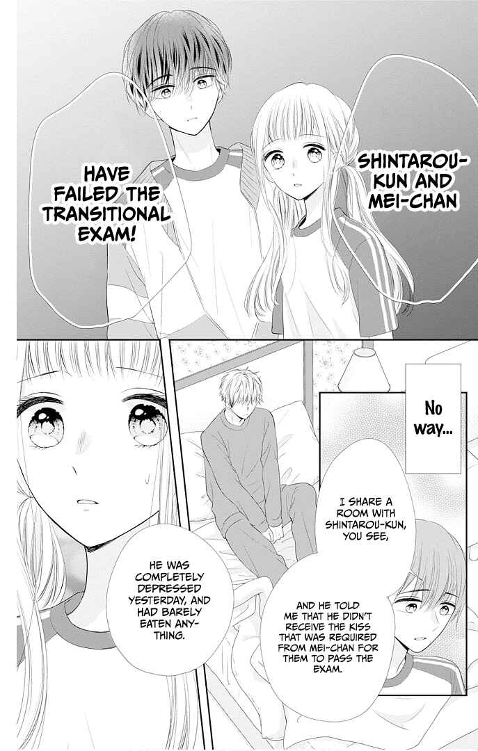 Page 9 Chapter 43 Ui x Kon