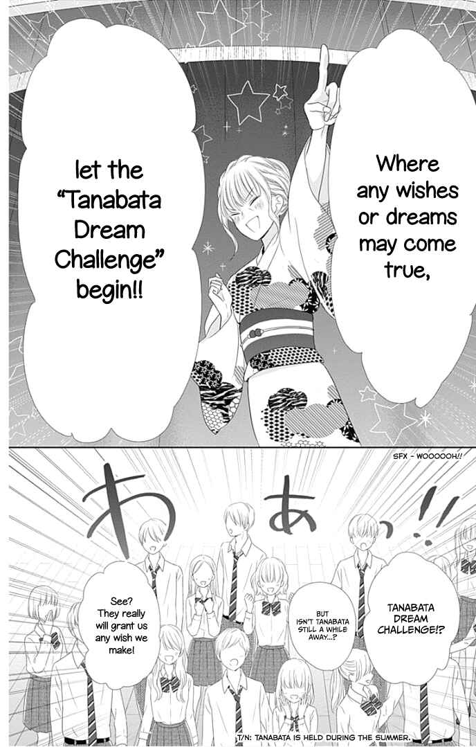 Page 13 Chapter 27 Ui x Kon