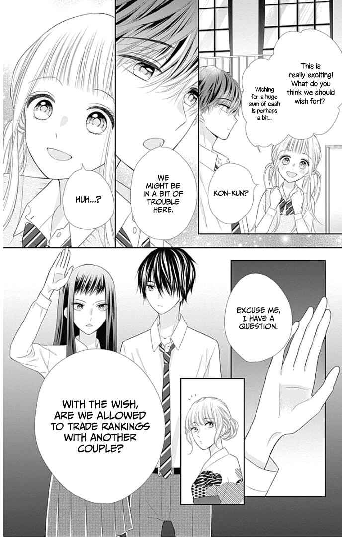 Page 15 Chapter 27 Ui x Kon