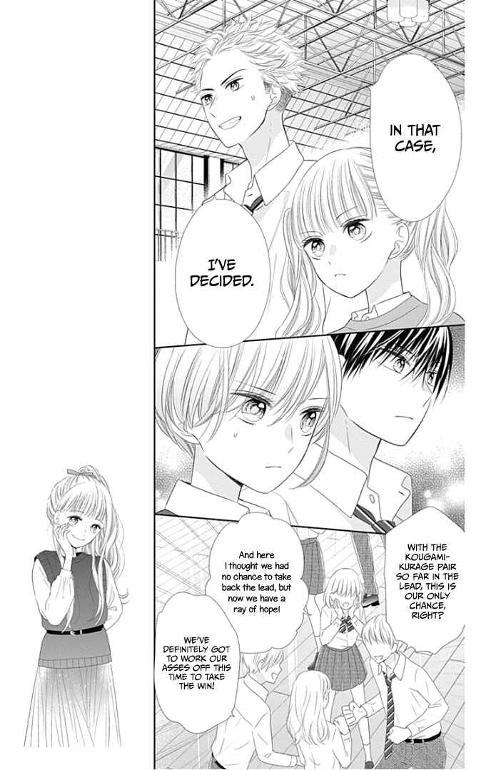 Page 18 Chapter 27 Ui x Kon