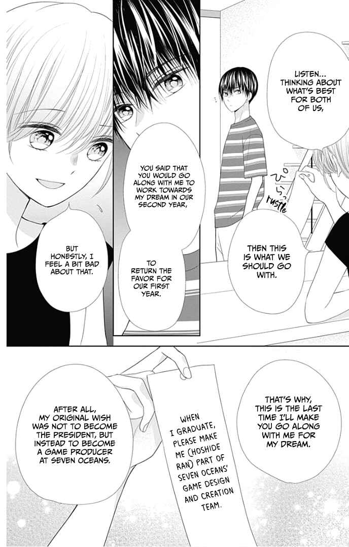 Page 23 Chapter 27 Ui x Kon