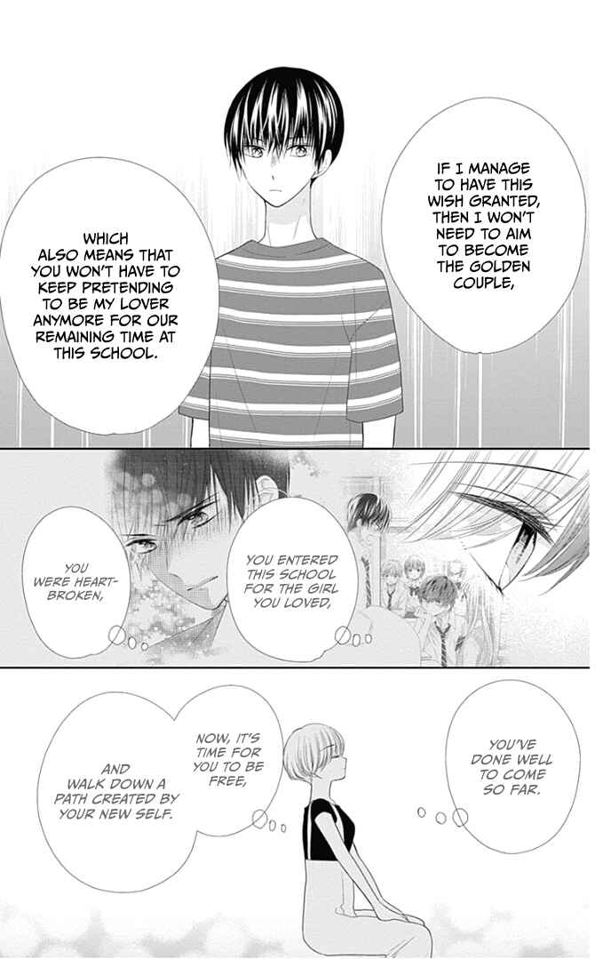 Page 24 Chapter 27 Ui x Kon
