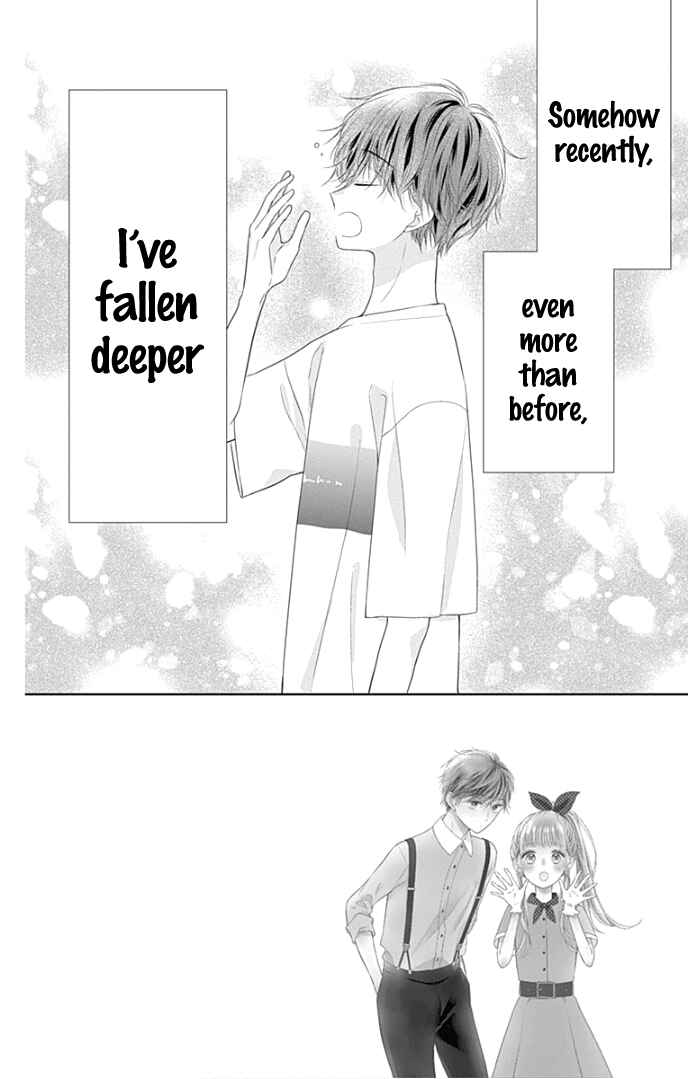 Page 5 Chapter 27 Ui x Kon