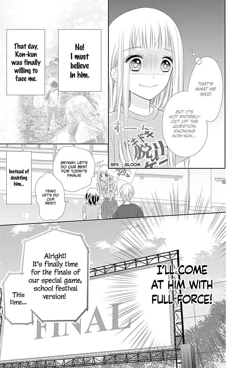 Page 14 Chapter 14 Ui x Kon