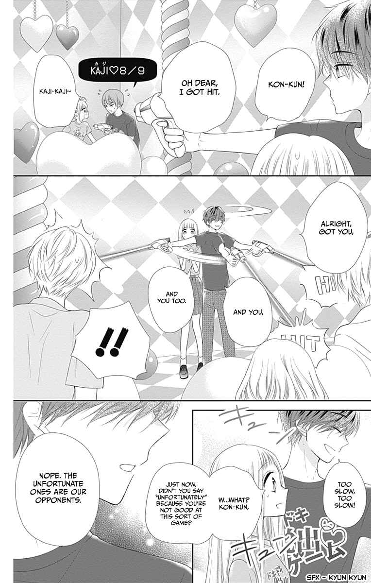 Page 22 Chapter 14 Ui x Kon