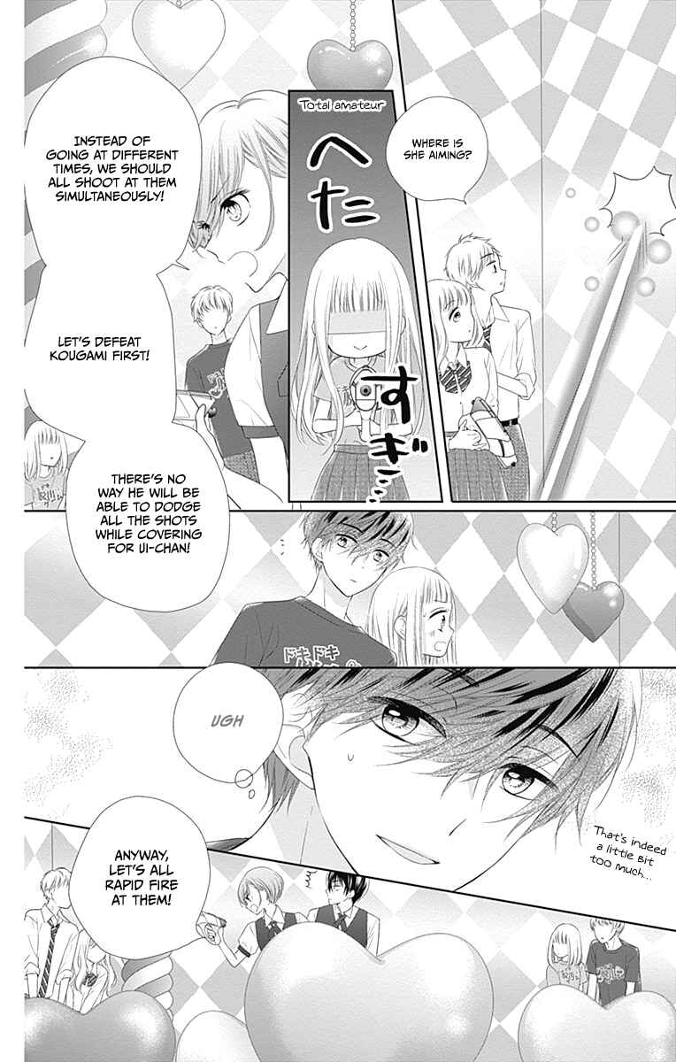 Page 28 Chapter 14 Ui x Kon