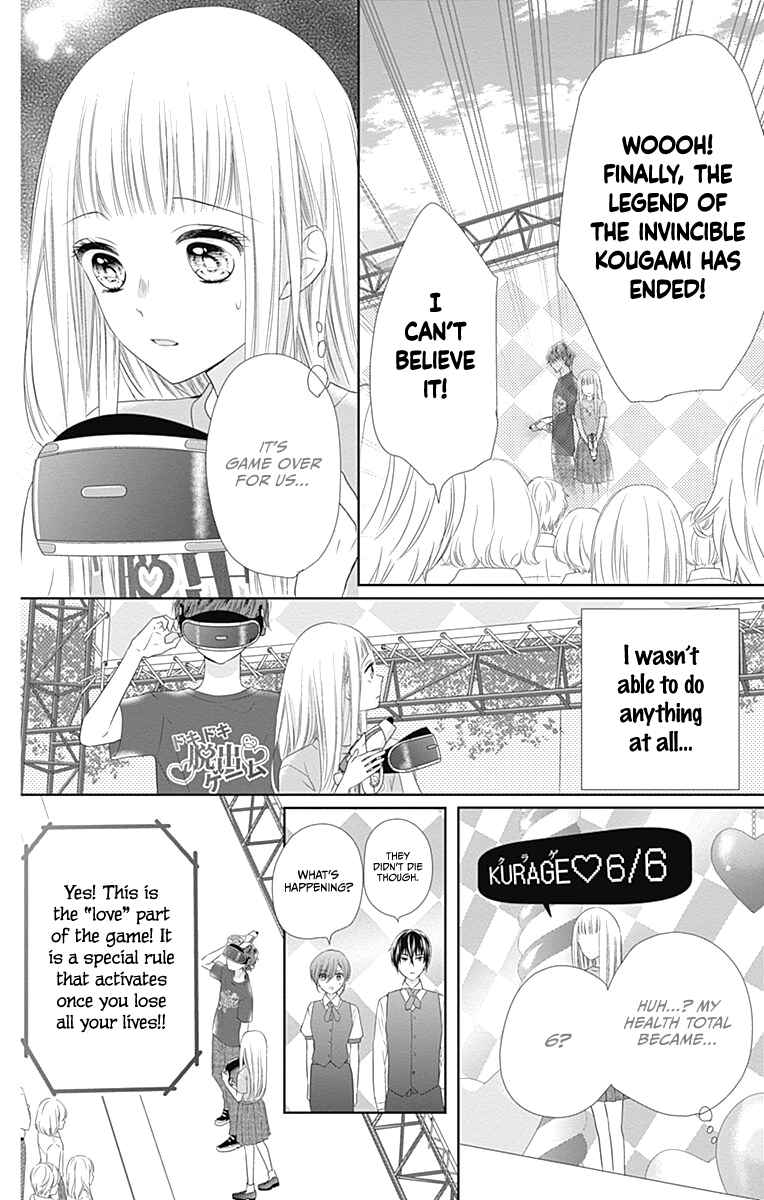 Page 30 Chapter 14 Ui x Kon