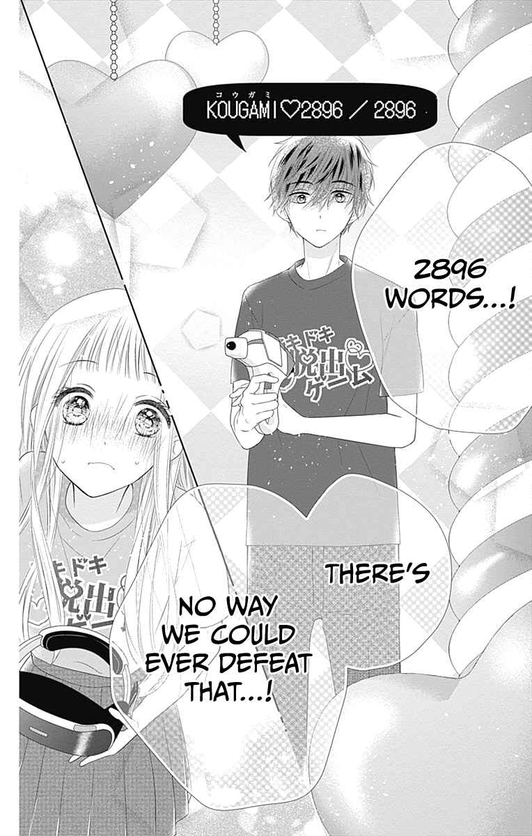 Page 32 Chapter 14 Ui x Kon