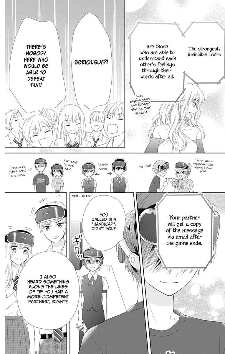 Page 34 Chapter 14 Ui x Kon