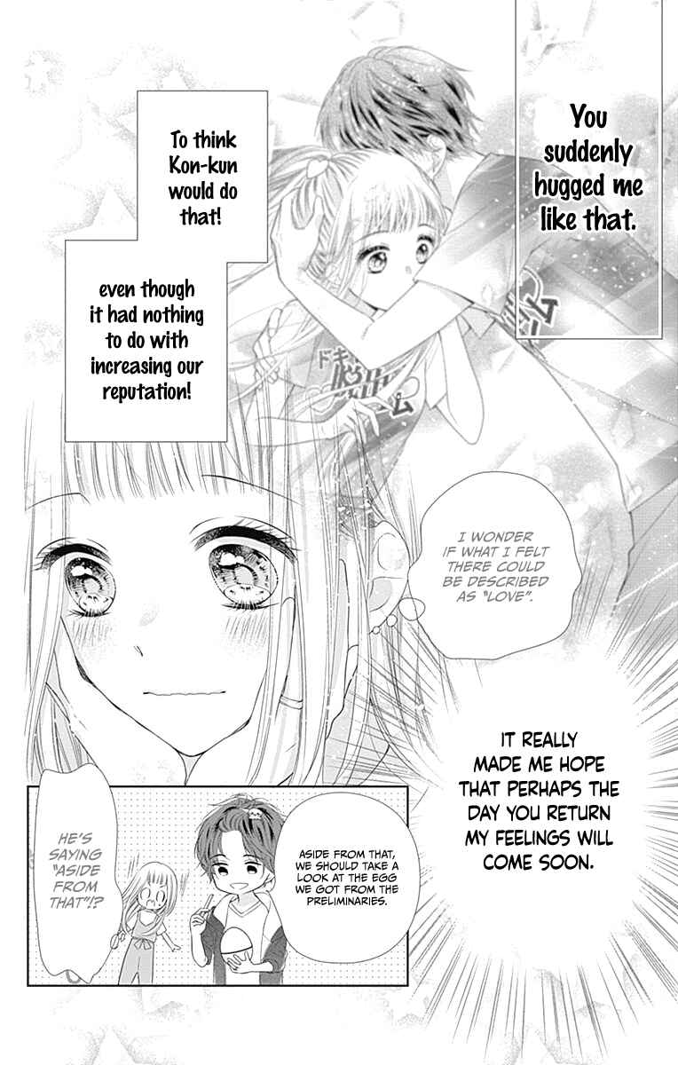 Page 7 Chapter 14 Ui x Kon