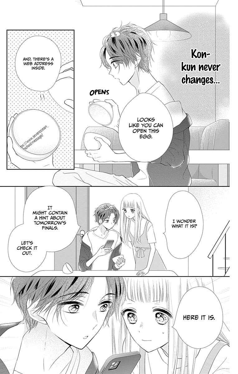 Page 8 Chapter 14 Ui x Kon
