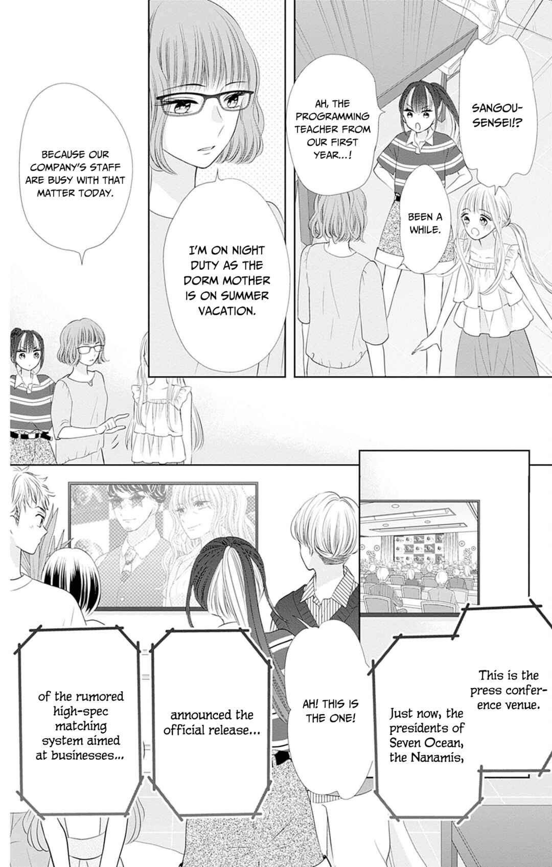 Page 17 Chapter 50 Ui x Kon