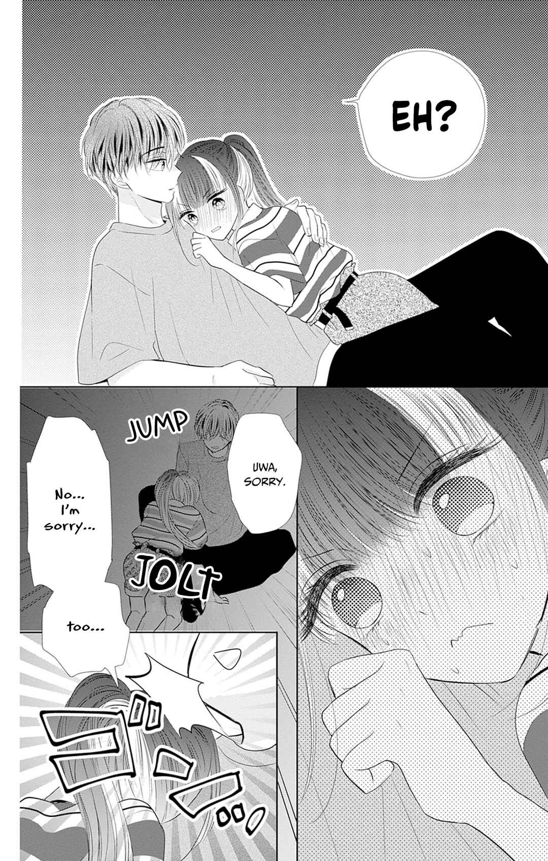 Page 33 Chapter 50 Ui x Kon