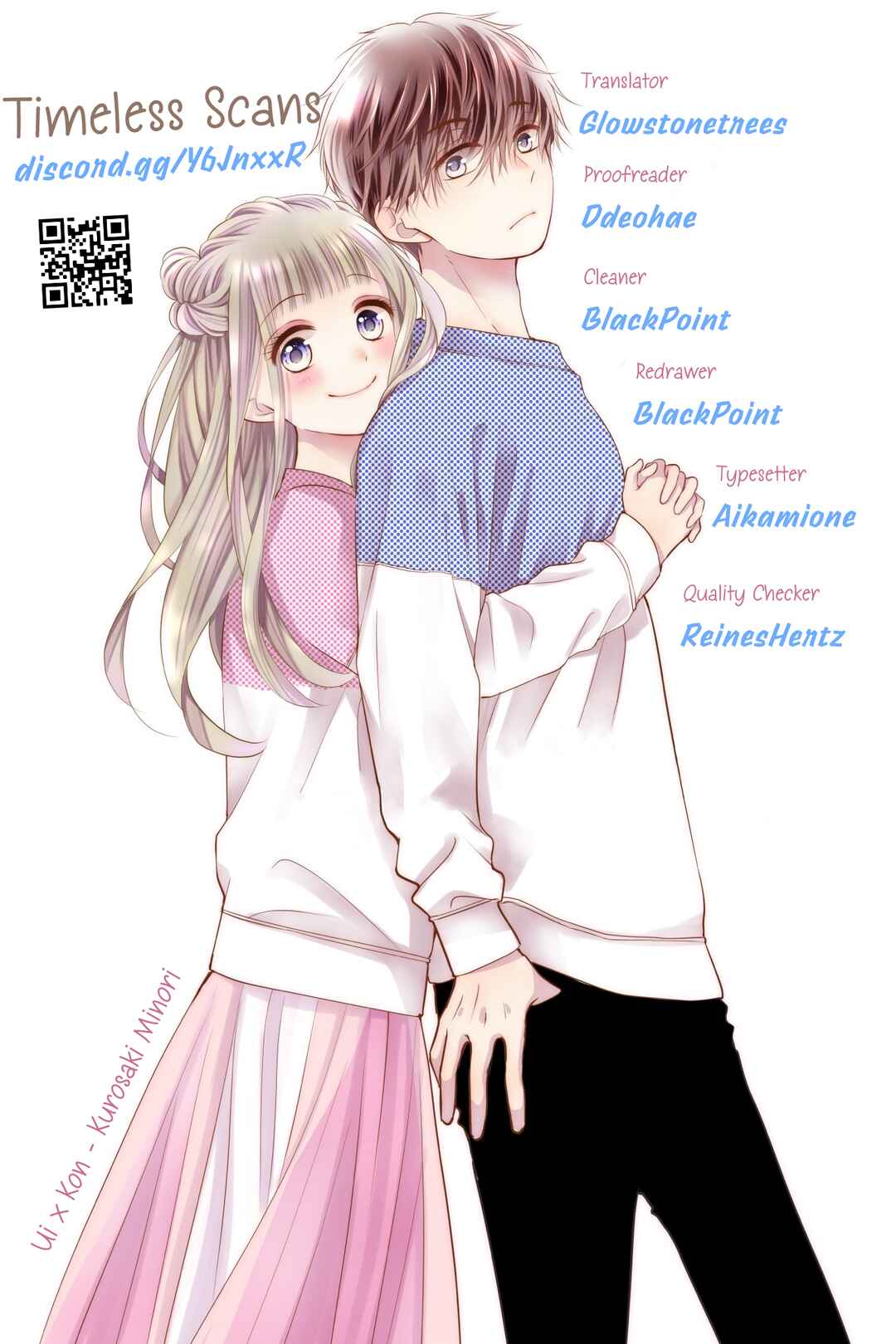 Page 1 Chapter 42 Ui x Kon