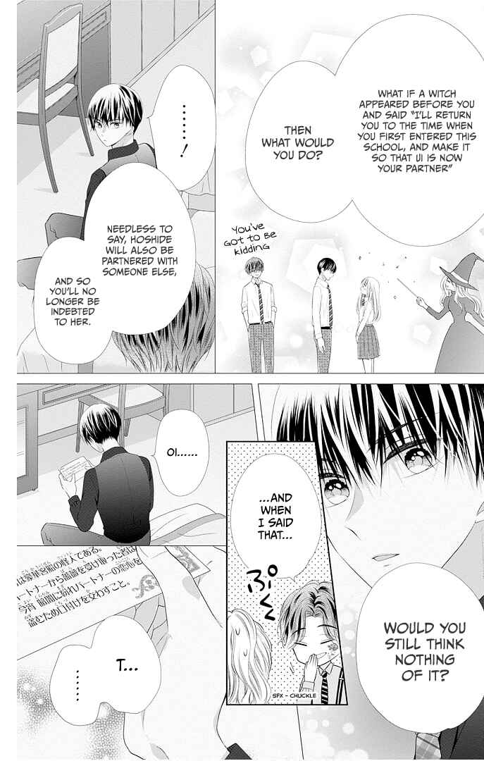 Page 41 Chapter 42 Ui x Kon