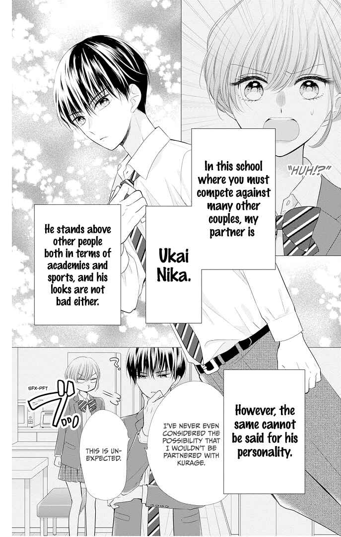 Page 7 Chapter 42 Ui x Kon