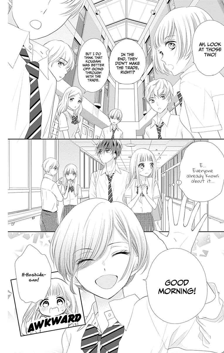 Page 17 Chapter 8 Ui x Kon