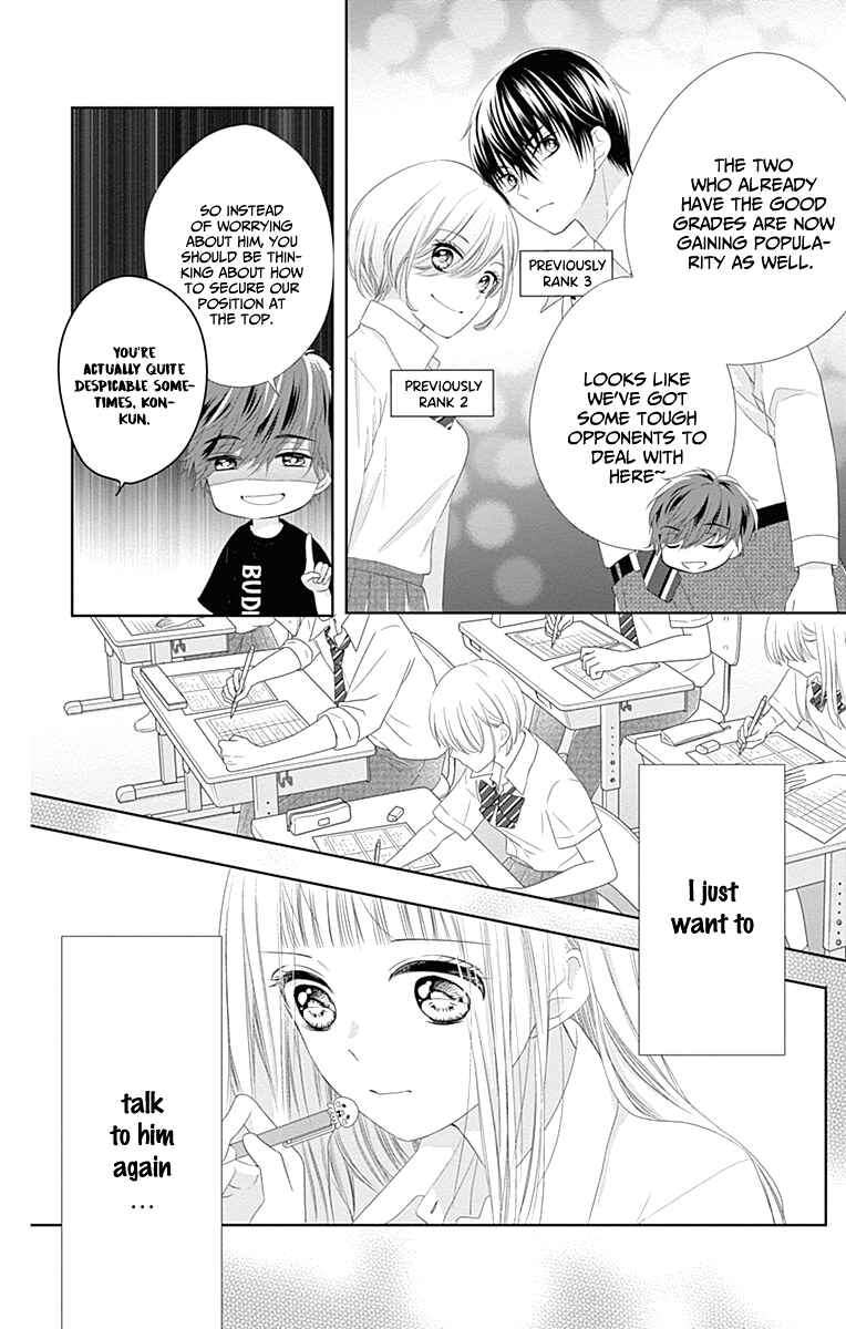 Page 23 Chapter 8 Ui x Kon